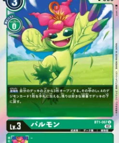 Palmon BT1-067 C | RB-01