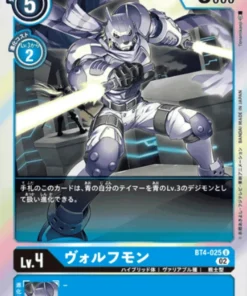 Lobomon BT4-025U | RB-01