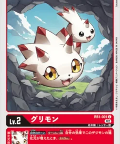 Gurimon RB1-001 C | RB-01