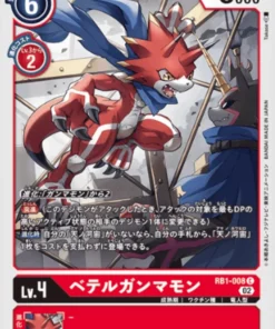 BetelGammamon RB1-008 C | RB-01
