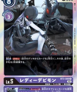LadyDevimon BT3-088R | RB-01