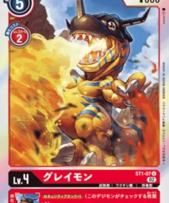 Greymon ST1-07 U | RB-01