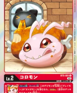 Koromon BT5-001U | RB-01