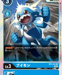 Veemon BT3-021R | RB-01