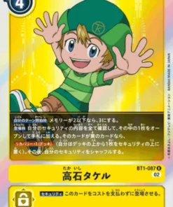 Takeru Takaishi BT1-087R | RB-01