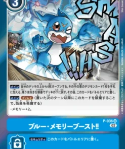 ¡Potenciador de memoria azul! P-036SR | RB-01
