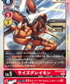 RizeGreymon BT4-017 SR | RB-01
