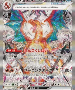 Charizard ex 134/108 RAE | Gobernante de la Llama Negra