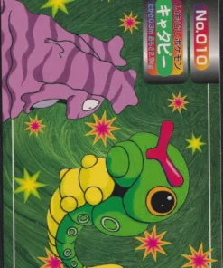 Oruga No.010 | Topsun vs.