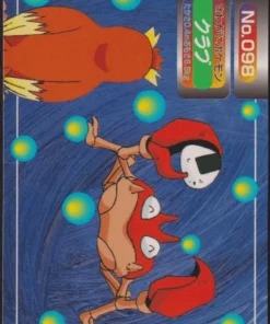 Krabby No.098 | Topsun vs.