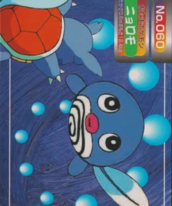 Poliwag No.060 | Topsun vs.