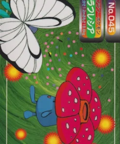 Vileplume No.045 | Topsun vs.