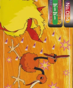 Doduo No.084 | Topsun vs.