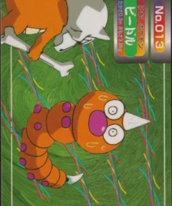 Weedle No.013 | Topsun vs.
