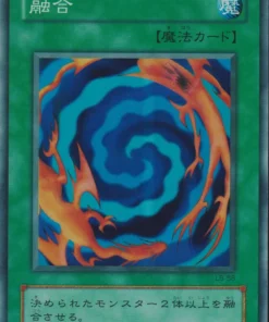 Polimerización LB-58 | Leyenda del Dragón Blanco de Ojos Azules