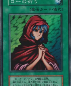 Oración de Novox (Sin ref) | Edición de ceremonia oscura