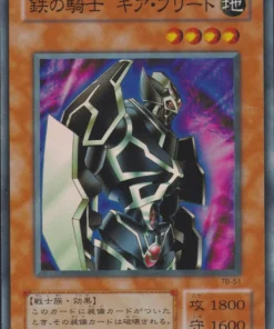 Gearfried el Caballero de Hierro TB-51 | Biblia de los mil ojos