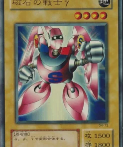 Gamma El Guerrero Imán G4-13 | G4