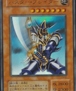 Buster Blader CA-51 | Maldición de Anubis