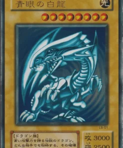 Dragón blanco de ojos azules LB-01 | libra