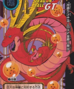 Shenron No.7 | Carddas Hondan