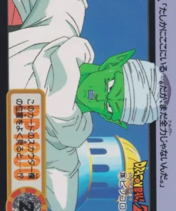 Piccolo No.235 | Carddas Hondan