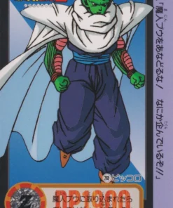 Picollo No.269 | Carddas Hondan