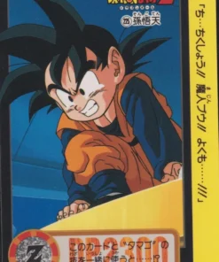 Goten Nº 225 | Carddass Hondan