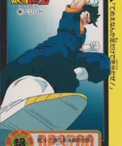 Vegetto No.296 | Carddas Hondan