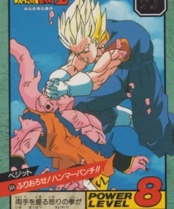 Vegetto No. 664 | Súper batalla Carddass