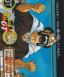 Sr. Satán No.113 | Carddass Hondan