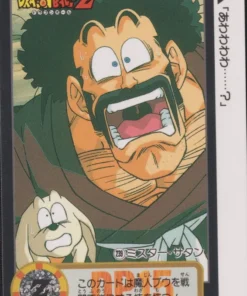 Sr. Satán No.239 | Carddass Hondan