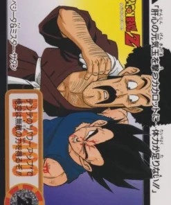 Vegeta y Mr. Satán No.321 | Carddass Hondan