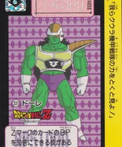 Dorado No.331 | Carddass Hondan