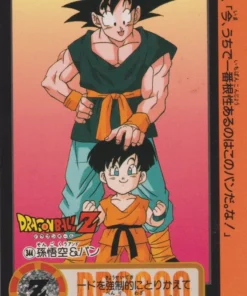 Goku y Pan No.344 | Carddass Hondan