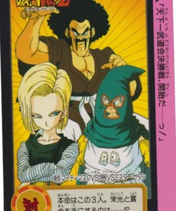 Mighty Mask & Androide 18 & Mr.Satan No.85 | Carddass Hondan