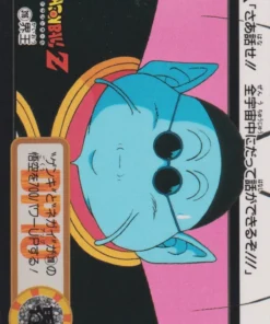 Rey Kai No.316 | Carddass Hondan
