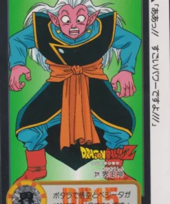 Supremo Kai No.271 | Carddass Hondan
