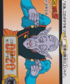 Viejo Kai No.272 | Carddass Hondan