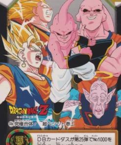 Kyuukyokugattai! Súper Vegetto sanjou C12a | Carddass Hondan