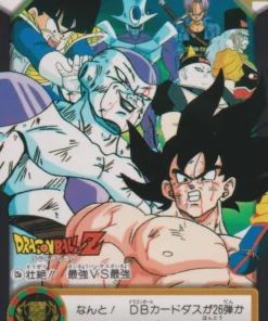 Souzetsu! Saikyou VS Saikyou C5a | Carddass Hondan