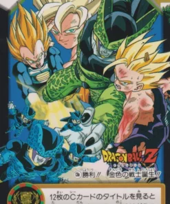 Shouri! Kinirono Senshi Tanjou C8a | Carddass Hondan