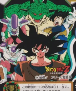 Senritsu! Frieza chouhenshin C4a | Carddass Hondan