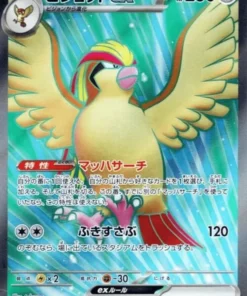 Pidgeot ex 128/108 SR | Gobernante de la Llama Negra