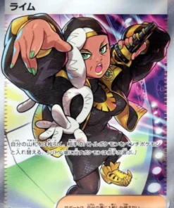 Ryme 132/108 SR | Gobernante de la Llama Negra