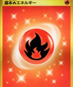 Fuego Energía 141/108 UR | Gobernante de la Llama Negra