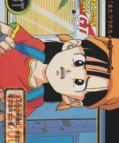 Panel N° 21 | Carddass Hondan