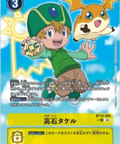 Takeru Takaishi BT14-084 | BT14