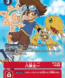 Taichi Yagami BT14-082 | BT14