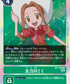 Mimi Tachikawa BT1-089 | RB-01
